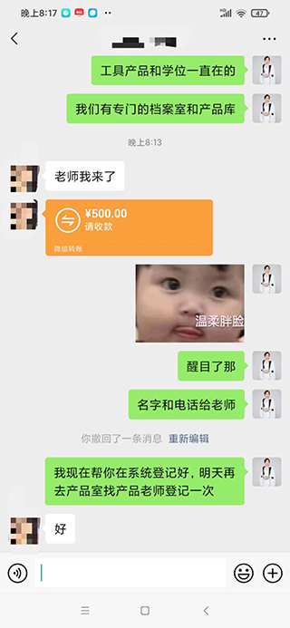 百美汇技能培训